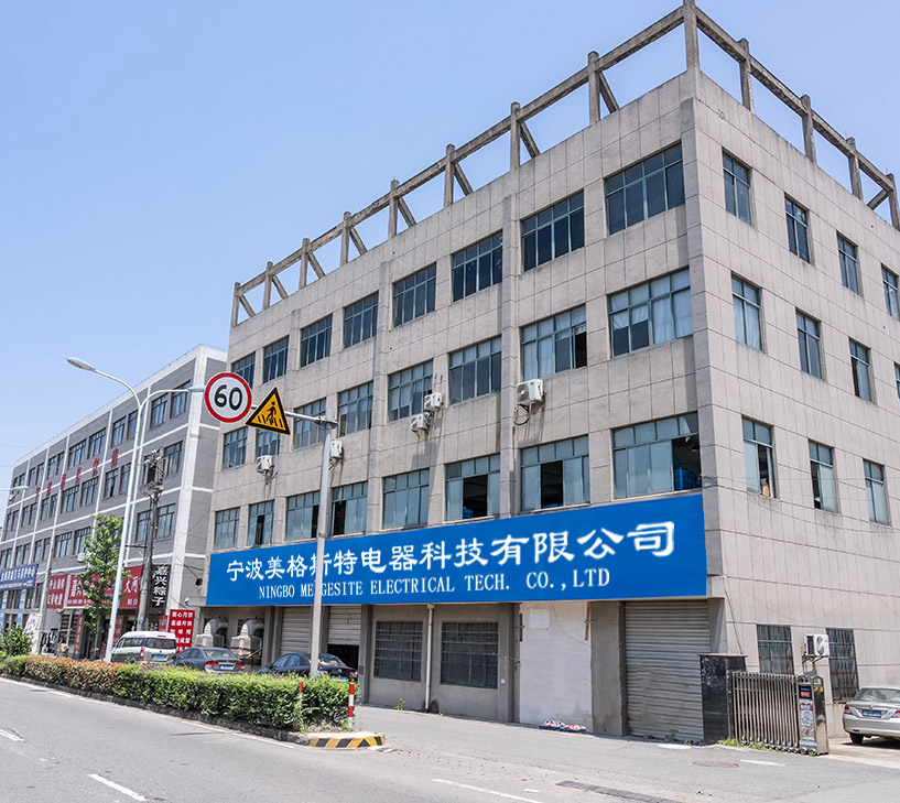 Ningbo Meigesite Electrical Tech. Co., Ltd.